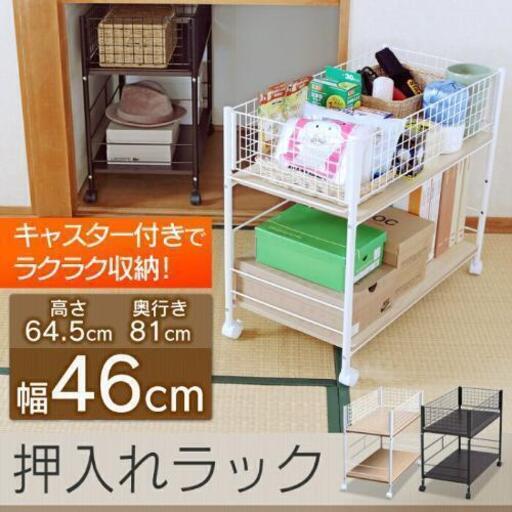 押し入れ収納ラックキャスター付きブラウン さっち 井の頭公園の家具の中古あげます 譲ります ジモティーで不用品の処分 押し入れ収納ラックキャスター付きブラウン さっち 井の頭公園の家具の中古あげます 譲ります ジモティーで不用品の処分