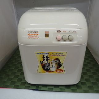 【引取限定】タイガー　SMJ型　餅つき機　中古品 【ハンズクラフ...