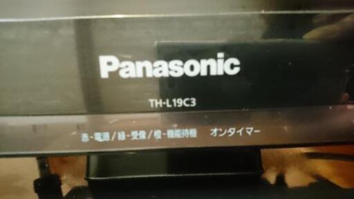 【値下】Panasonic １９インチテレビ