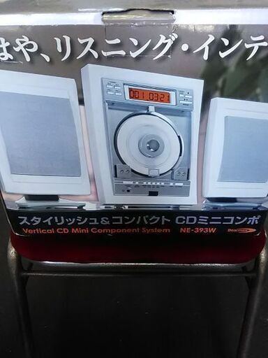 クマザキエイム・35ワットバーティカルCDミニコンポ新品未使用