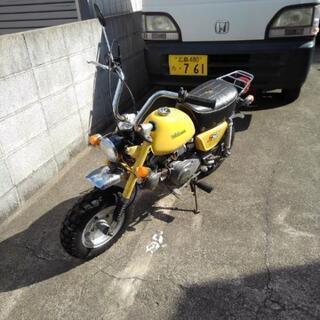 最終値下げホンダモンキーZ50J　