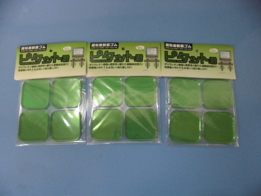 ★お値下げ★JM4362)ピタット君3セット 超粘着耐震ゴム 株式会社 双葉 耐荷重100kg(4個設置時）OA機器防振及び転倒防止 未使用品【取りに来られる方限定】 （
