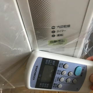 冷房エアコン 只今商談中です。