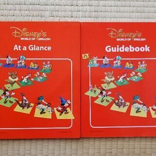 DWEデースニ英語教材