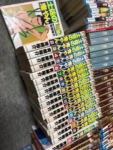古本 マンガ 青柳裕介 土佐の鬼やん全19巻 はなび 白金高輪のその他の中古あげます 譲ります ジモティーで不用品の処分 古本 マンガ 青柳裕介 土佐の鬼やん全19巻 はなび 白金高輪のその他の中古あげます 譲ります ジモティーで不用品の処分