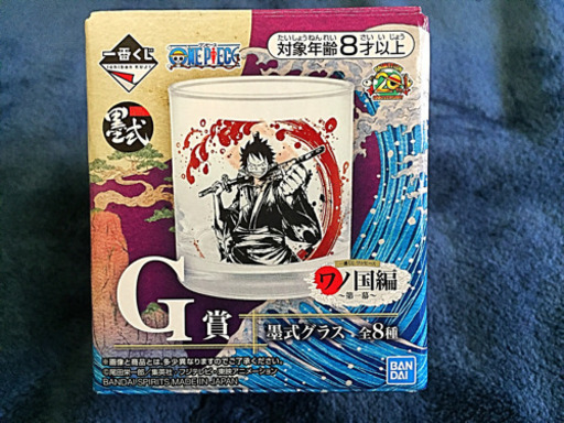 ワンピース 一番くじ グラス Sora 伊達紋別の生活雑貨の中古あげます 譲ります ジモティーで不用品の処分 ワンピース 一番くじ グラス Sora 伊達紋別の生活雑貨の中古あげます 譲ります ジモティーで不用品の処分