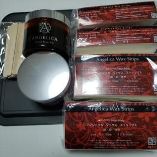 中古ブラジリアンワックスが無料 格安で買える ジモティー