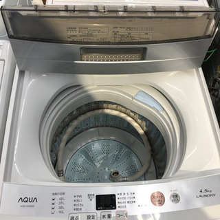 軽トラック1時間無料貸出！AQUA全自動洗濯機