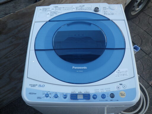 激安正規  ■配達可■パナソニック 簡易乾燥機能付 5.0kg 全自動洗濯機 NA-FS50H2 2010年製 洗濯機