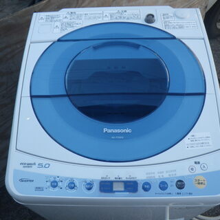 ■配達可■パナソニック 簡易乾燥機能付 5.0kg 全自動洗濯機...