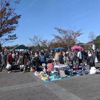 第７5回あいち健康の森公園フリマ