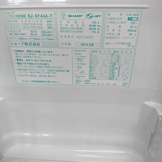 SHARP　6ドア冷蔵庫　SJ-XF44A-T　2014年製　【トレファク　川越店】