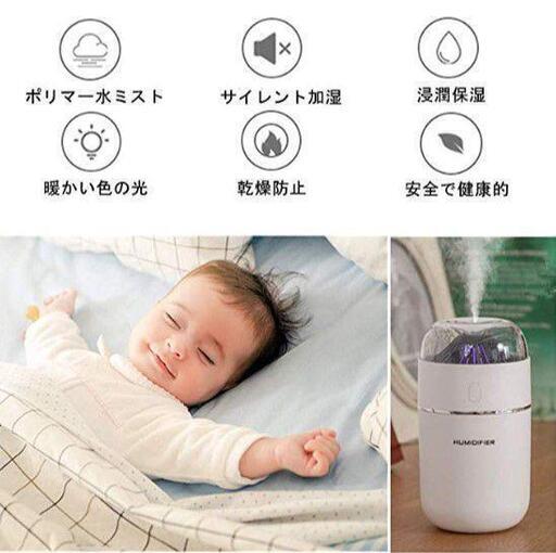 特価 大容量3ml 卓上加湿器 Usb 小型 乾燥 花粉症対策 省エネ 寝室 乾燥 白 コンパクト 携帯 除菌 車 静音 喉 鼻 眼 肌 即日発送 フォロー割 静岡の季節 空調家電 加湿器 の中古あげます 譲ります ジモティーで不用品の処分