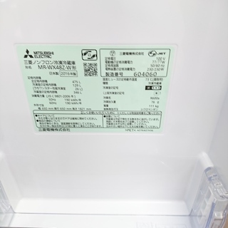 Mitsubishi6ドア冷蔵庫mr Wx48z W16年製 トレファク川越店 トレファク川越店 川越のキッチン家電 冷蔵庫 の中古あげます 譲ります ジモティーで不用品の処分
