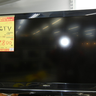 日立 液晶テレビ L37-XP03 2009年製 institutoloscher.net