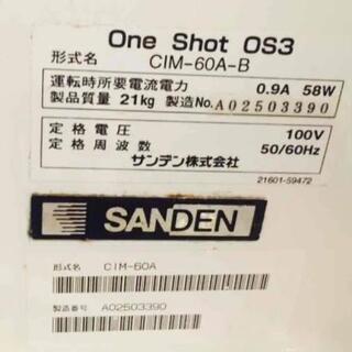 ソフトクリームメーカー