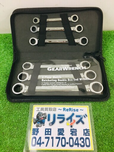 SIGNET ギアレンチ6ピースセット【リライズ野田愛宕店】【店頭引取限定】【中古美品】１点限り早い者勝ち！