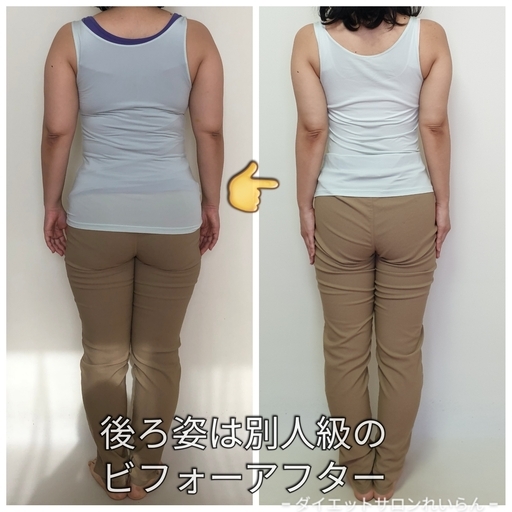 れいらん式耳つぼダイエット1週間体験できますキャンペーン詳細 耳つぼれいらん浦添店 浦添のその他のメンバー募集 無料掲載の掲示板 ジモティー れいらん式耳つぼダイエット1週間体験できますキャンペーン詳細 耳つぼれいらん浦添店 浦添のその他のメンバー募集 無料掲載の掲示板 ジモティー