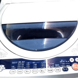 生活家電セット　冷蔵庫　洗濯機　少し大きめセット　洗濯機6キロ