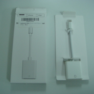 【良品】Lightning USB カメラアダプタ