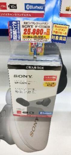 SONY WF-1000XM3 黒 ノイズキャンセリング