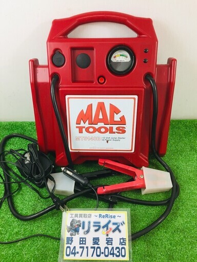 MAC ジャンプスターター MT5140B【リライズ野田愛宕店】【店頭引取限定】【中古品】１点限り早い者勝ち！