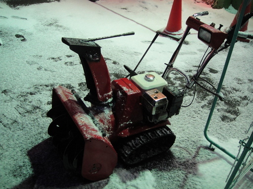 HONDA ホンダ セルスタート式 除雪機 12V リコイルスタート可 5.5馬力 HS555 除雪幅540mm