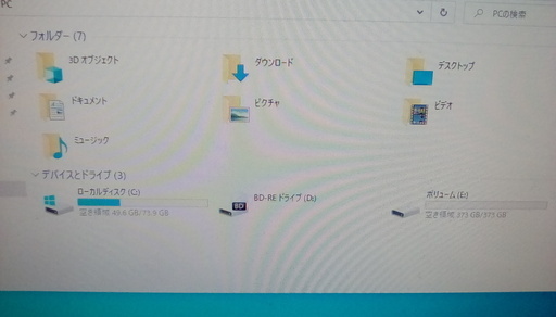 NEC 一体型パソコン SSD480HDD新品 メモリ8GB 【公式通販】