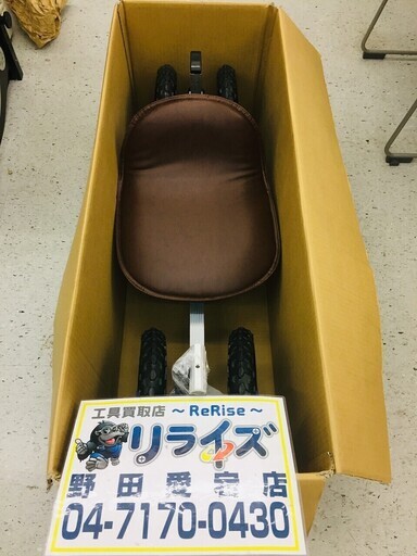大幅値下げ！激安品！ スワット RSA-640L【リライズ野田愛宕店】【店頭引取限定】【未使用品】１点限り早い者勝ち！
