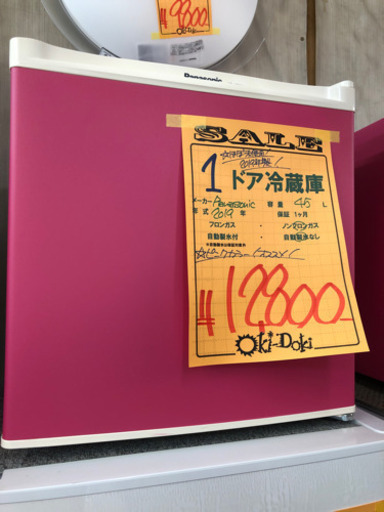 1ドア冷蔵庫　2019年製　サイコロ