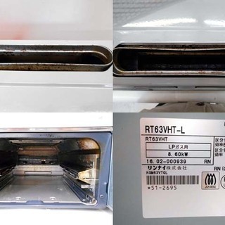 【恵庭発】Rinnai リンナイ ガステーブル RT63VHT-L LPガス用 水なし両面焼き ガスコンロ KGM63VTG　Pay Pay支払いOK!