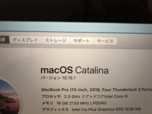 美品MacBook Pro 2018 シルバー 13.3インチ | stainu-tasikmalaya.ac.id