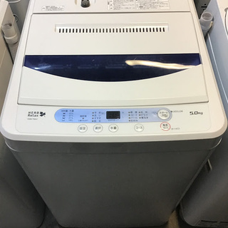 TOSHIBA(東芝)の洗濯機2020年製AW-5G8です。【トレファク東大阪店】