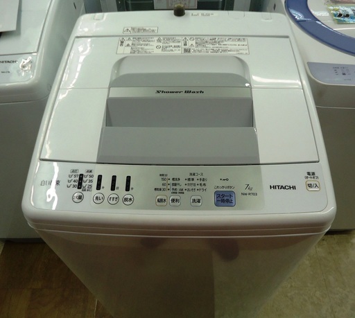 【引取限定】日立　NW-R703　洗濯機　7kg　2017年製　中古品 【ハンズクラフト八幡西店】