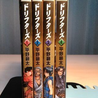 中古ドリフターズ 本 Cd Dvdが無料 格安で買える ジモティー