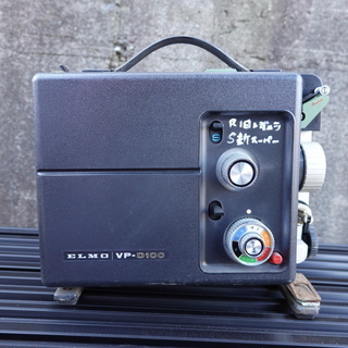 【ジャンク】8mm映写機 ELMO VP-D100