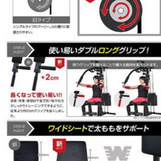 ホームジム