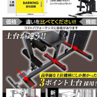 【日本未販売・配送も可】 Marcy レバレッジ システム ベンチ ホームジム Amazon.co.jp: ☆ホールセールジャパン 2年保証☆ IMPAX MARCY