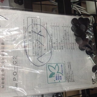 お宝創庫リユース館中村店】Francebed介護等電動リクライニングベッド