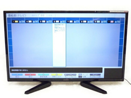 ※美品　ORION オリオン DTX40-32B 液晶テレビ 映像機器 40V型