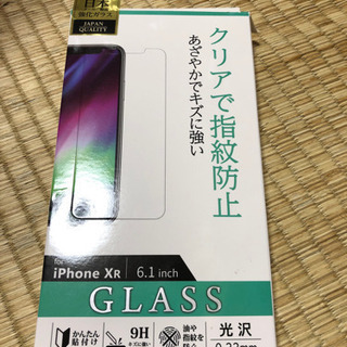 【最終価格】iPhone XR ガラス画面シール