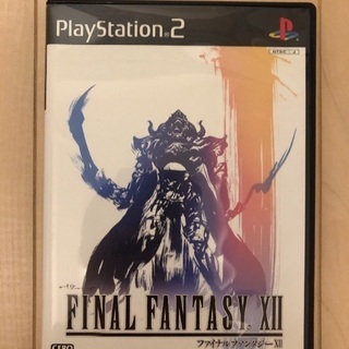 【PlayStation2】ファイナルファンタジーXⅡ