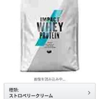 マイプロテイン　ストロベリークリーム味　5キロ