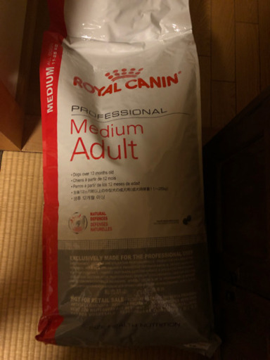 ロイヤルカナン16Kg 犬用ドックフード