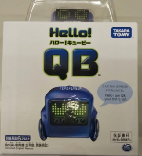ハローQB