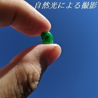 鑑別付】最高級 天然 翡翠 2.193ct ミャンマー産 カボションカット 