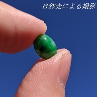 ミャンマー産本翡翠（ジェダイト）の原石 （230ｇ） ミャンマー産本翡翠（ジェダイト）の原石 （230g） ミャンマー翡翠 価値