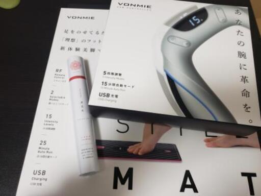 VONMIE EMS・ARM CONTROLLER ＋ 透恋花セット