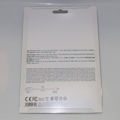 フライングタイガーの魚コード iPhone充電ケーブル