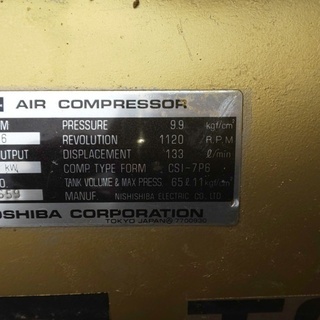 鹿児島 東芝コンプレッサー GP-7T6 三相200V 0.75kw 日置市 伊集院町